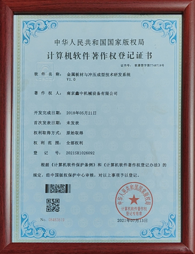 证书