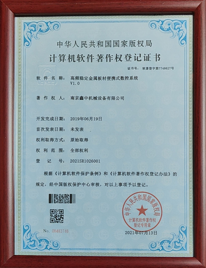 证书