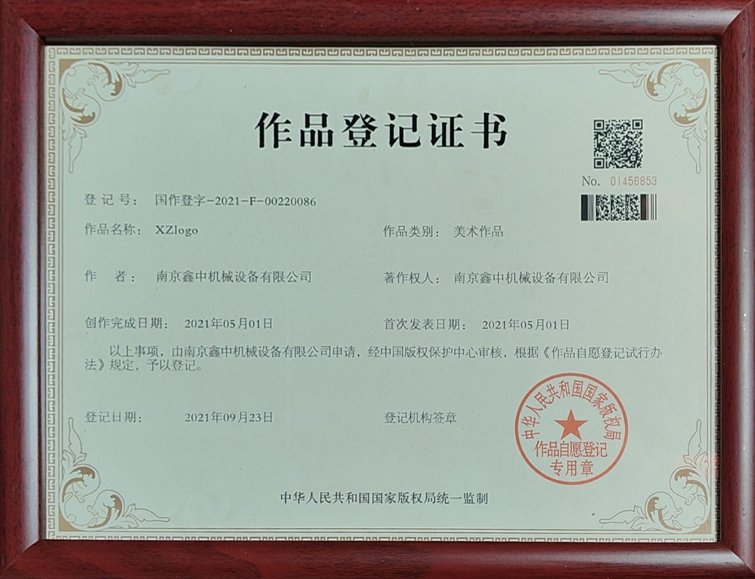 证书